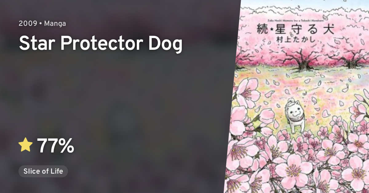 Zoku Hoshi Mamoru Inu (Star Protector Dog) · AniList