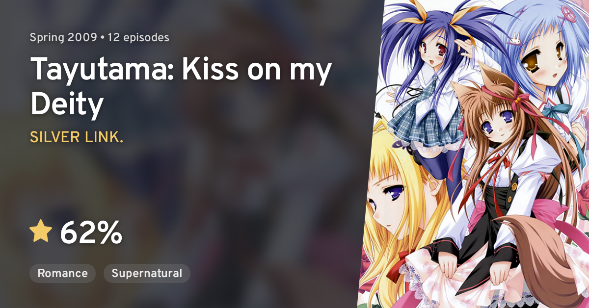 Kumo Desu Ga Anime