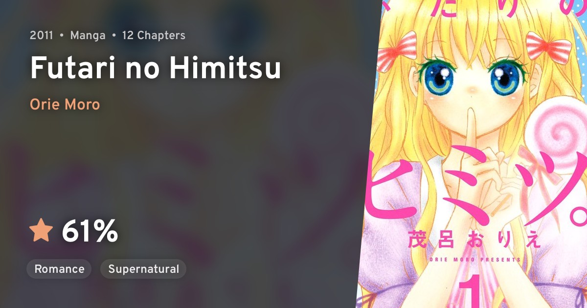 Futari no Himitsu · AniList