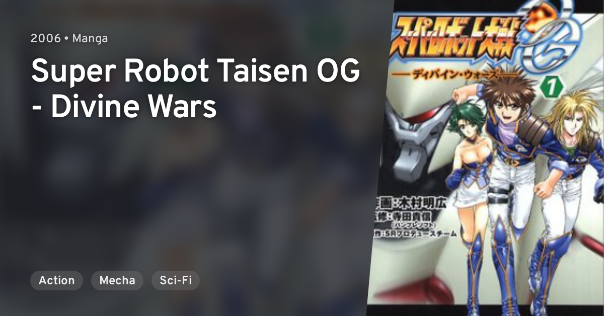 Super Robot Taisen OG - Divine Wars · AniList