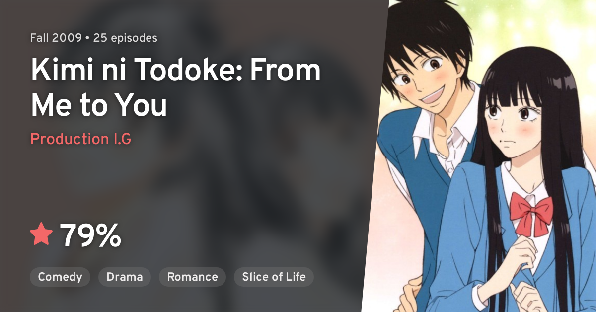 kimi ni todoke kimi ni todoke from me to you anilist kimi ni todoke kimi ni todoke from me