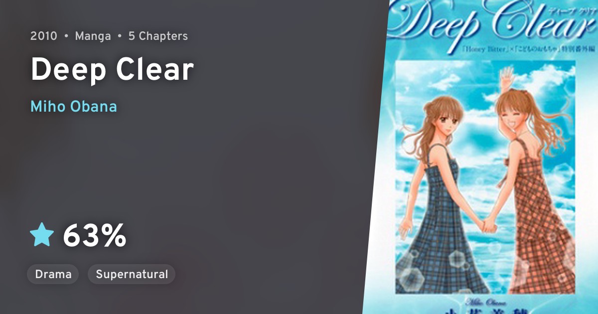 Deep Clear · AniList