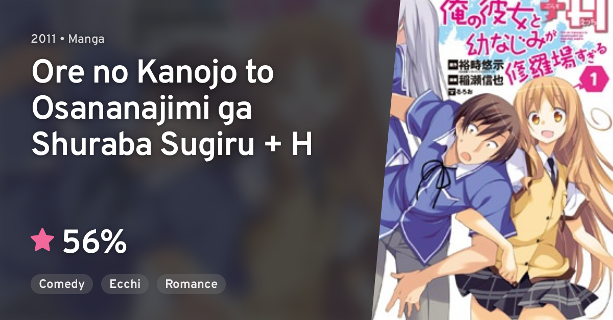 Ore To Osananajimi No Xl Jijou Ore no Kanojo to Osananajimi ga Shuraba Sugiru + H · AniList