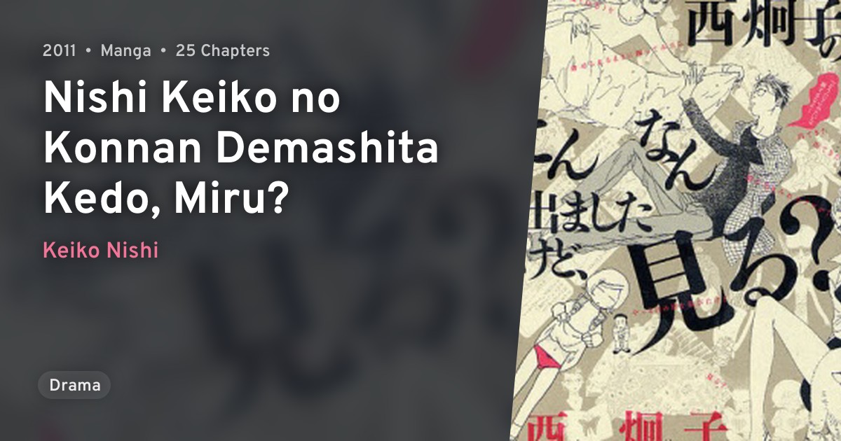 Nishi Keiko No Konnan Demashita Kedo Miru Anilist