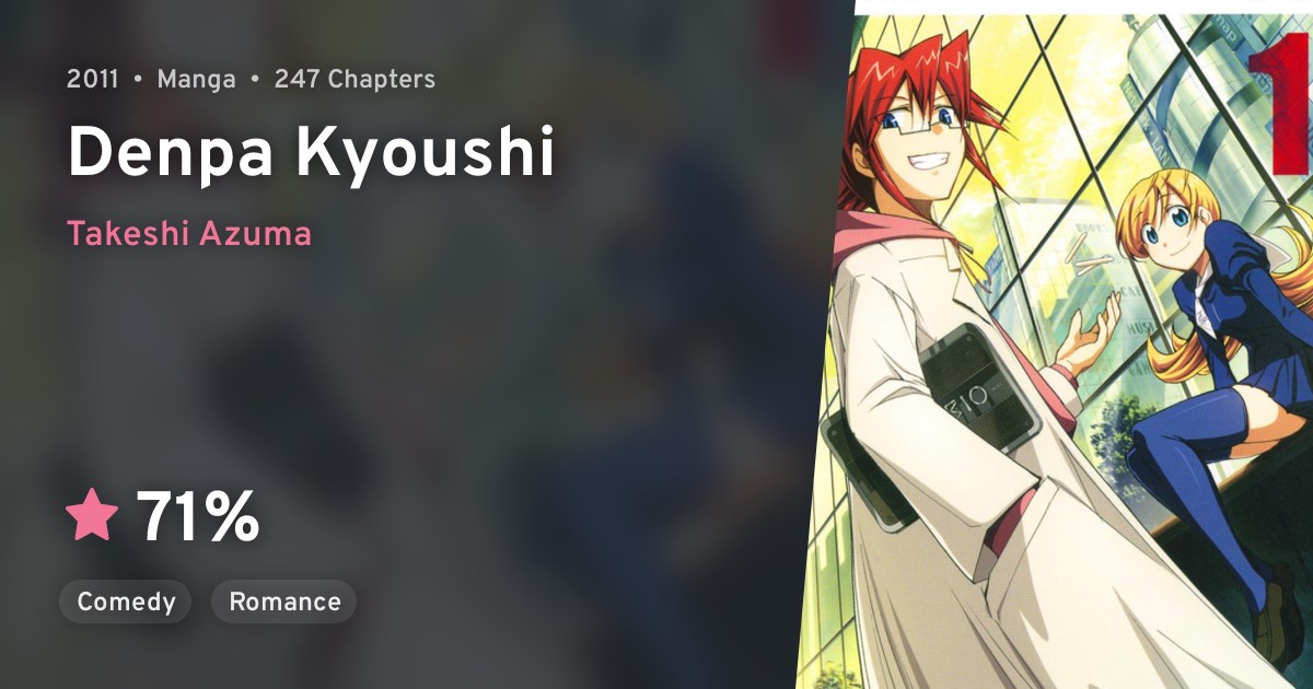 Denpa Kyoushi · AniList