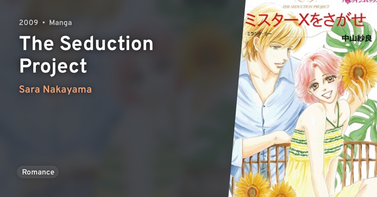 Mister X wo Sagase (The Seduction Project) · AniList