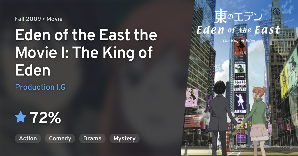 Higashi No Eden Movie I The King Of Eden Eden Of The East The Movie I The King Of Eden Anilist
