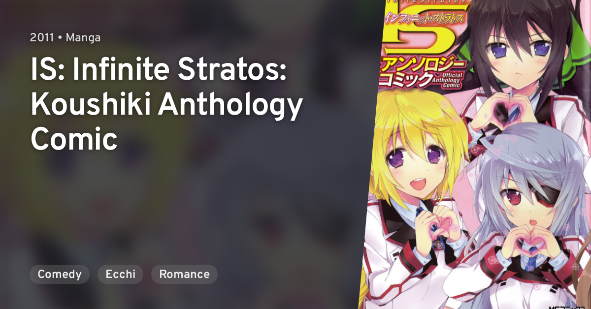 IS: Infinite Stratos - Koushiki Anthology Comic