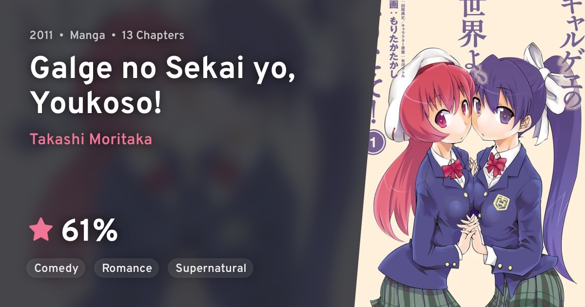 Youkoso Meaning Youkoso Jitsuryoku Shijou Shugi No Kyoushitsu E Season