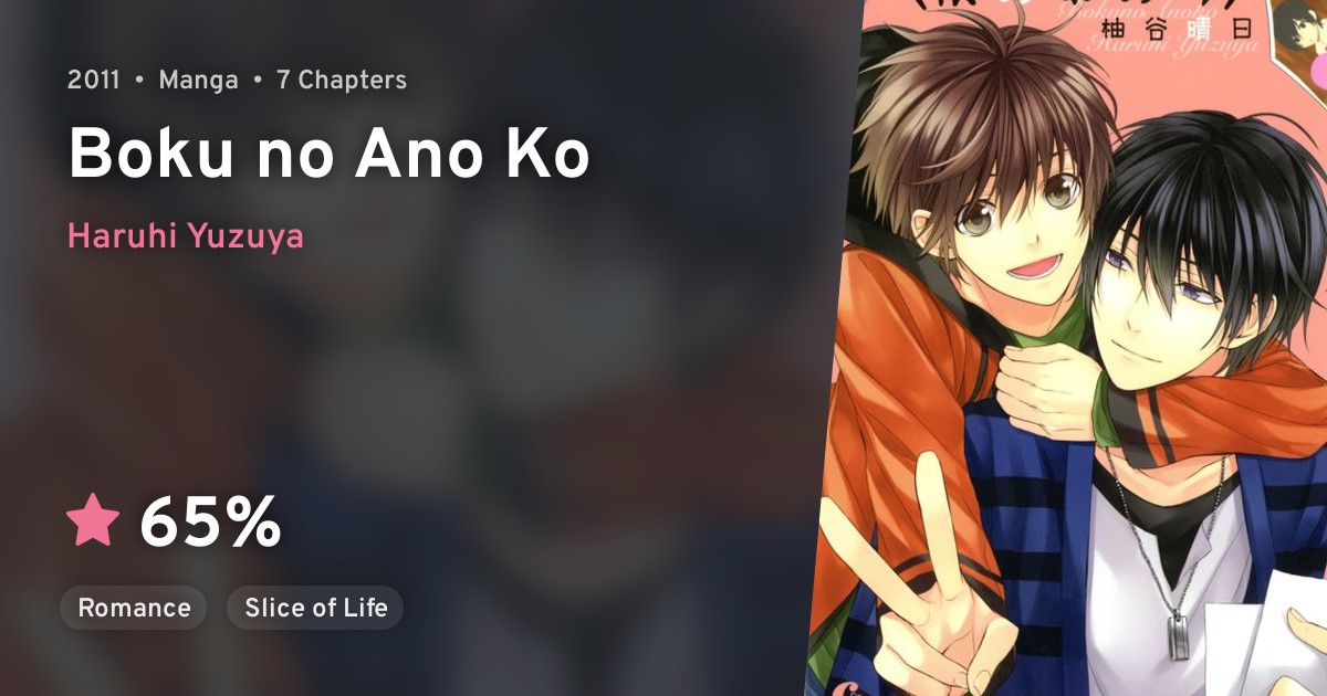 Boku no Ano Ko · AniList