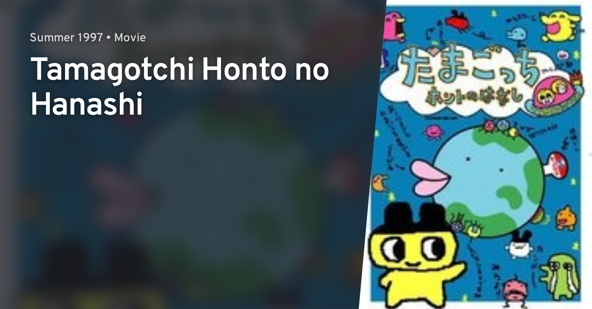 Anime TV de Hakken!! Tamagotchi (Animated Tamagotchi Found on Television!)  · AniList