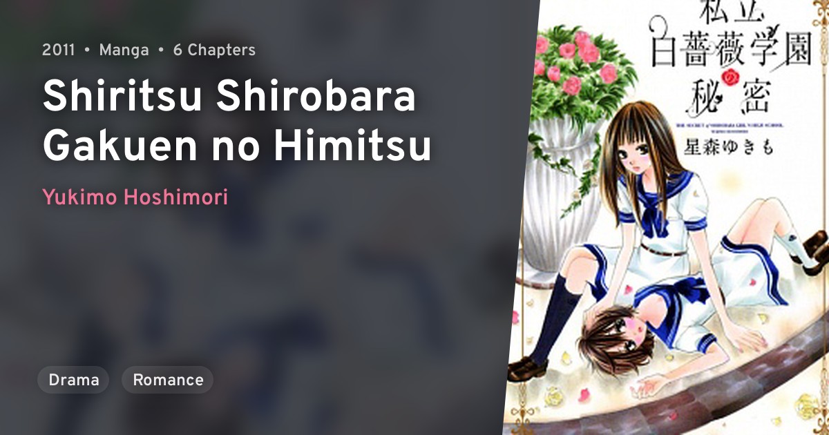 Shiritsu Shirobara Gakuen no Himitsu · AniList