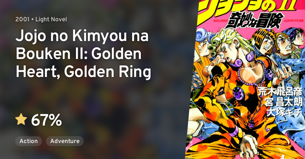 JoJo no Kimyou na Bouken: Ougon no Kaze (JoJo's Bizarre Adventure: Golden  Wind) · AniList