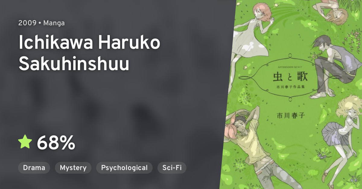 Haruko Ichikawa Manga 25 Ji no Vacances Haruko Ichikawa Sakuhinshuu 2 Japan