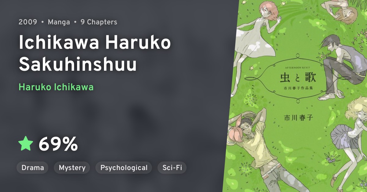 Ichikawa Haruko Sakuhinshuu Anilist