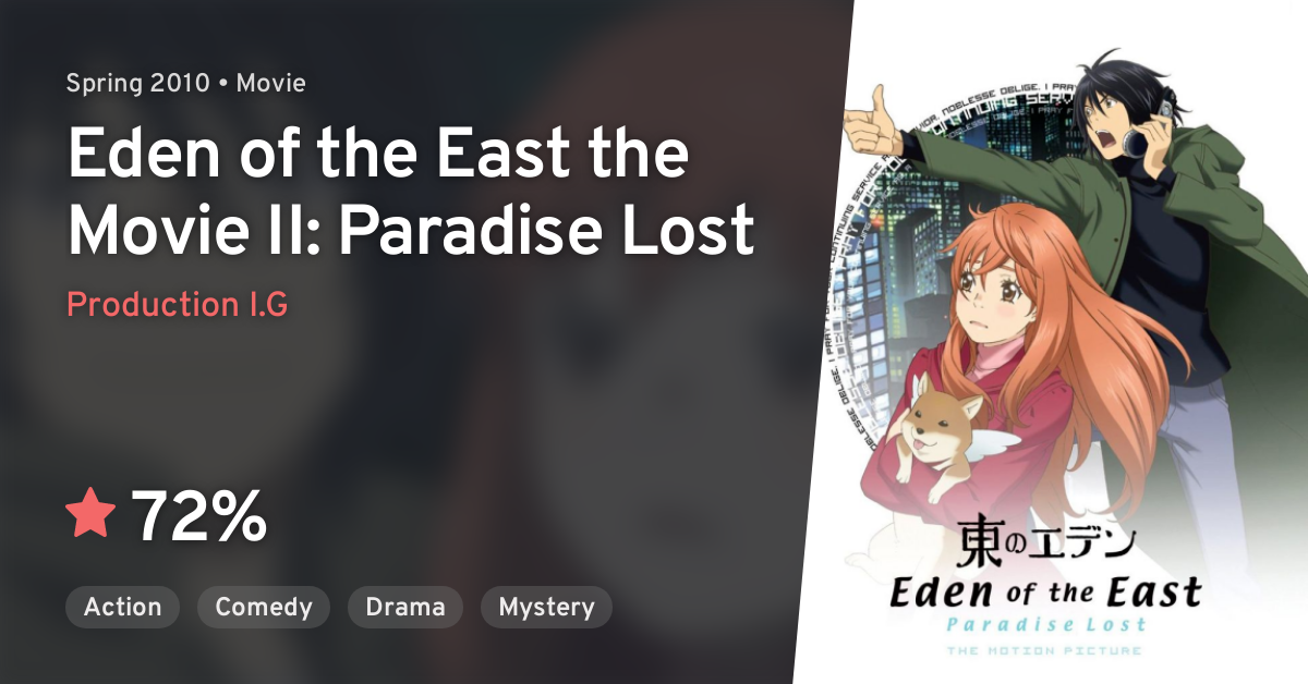 Higashi No Eden Movie Ii Paradise Lost Eden Of The East The Movie Ii Paradise Lost Anilist