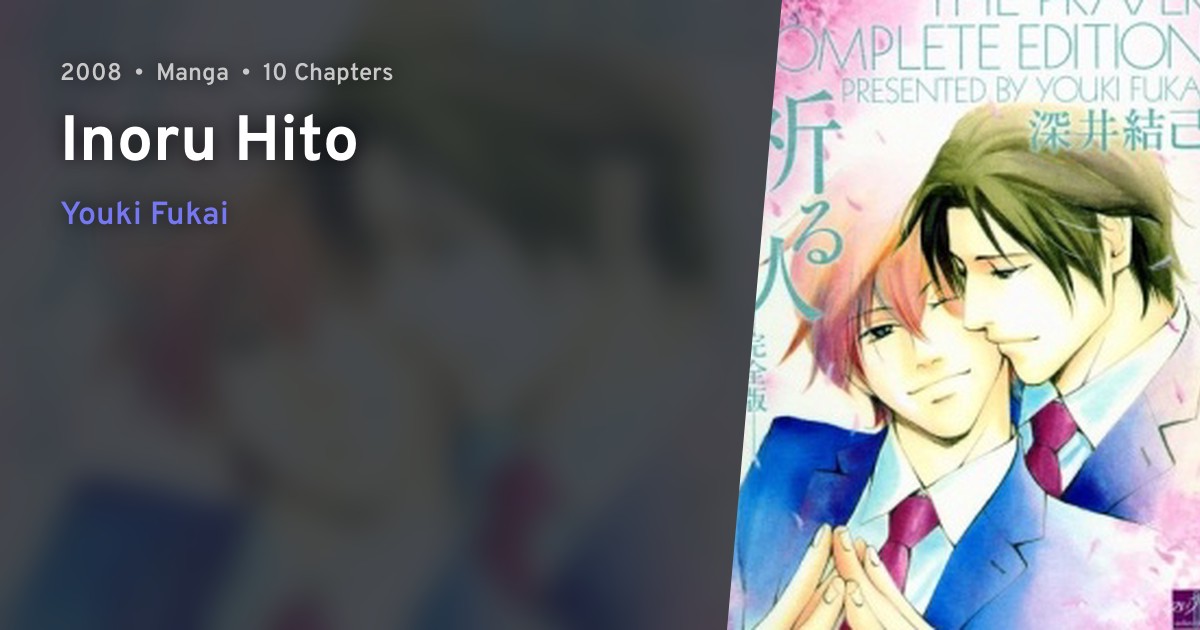 Inoru Hito · AniList