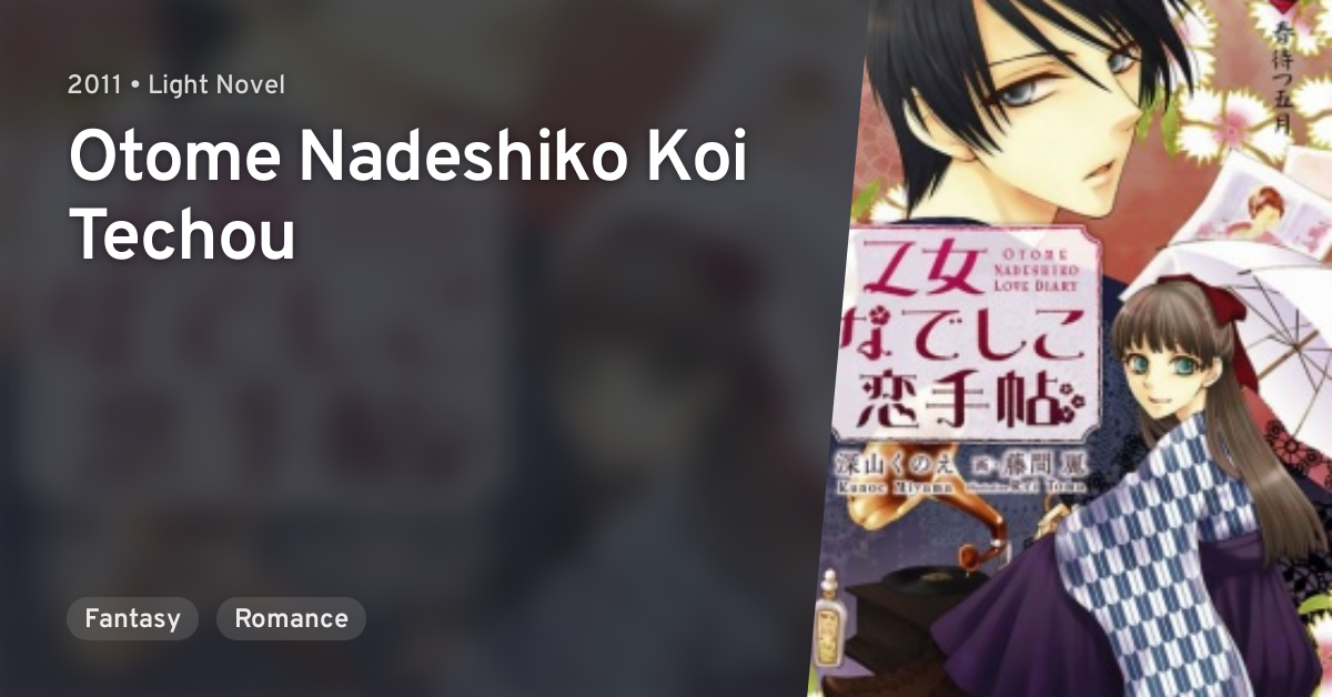 Otome Nadeshiko Koi Techou Anilist