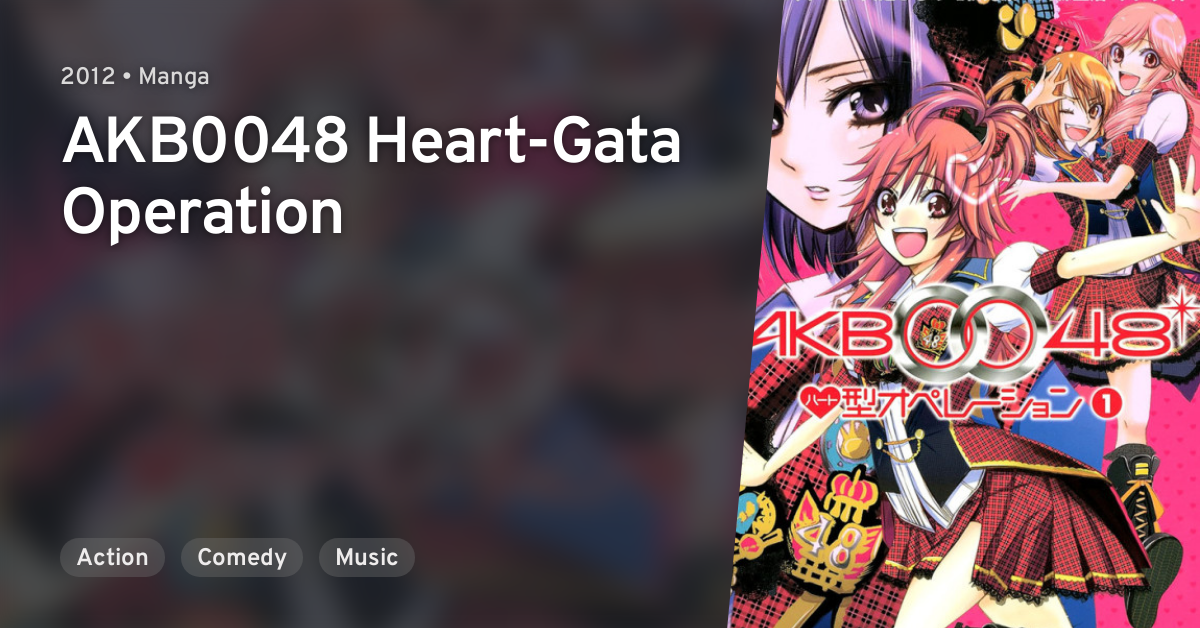 AKB0048 Heart-Gata Operation Manga to End in July - News - Anime