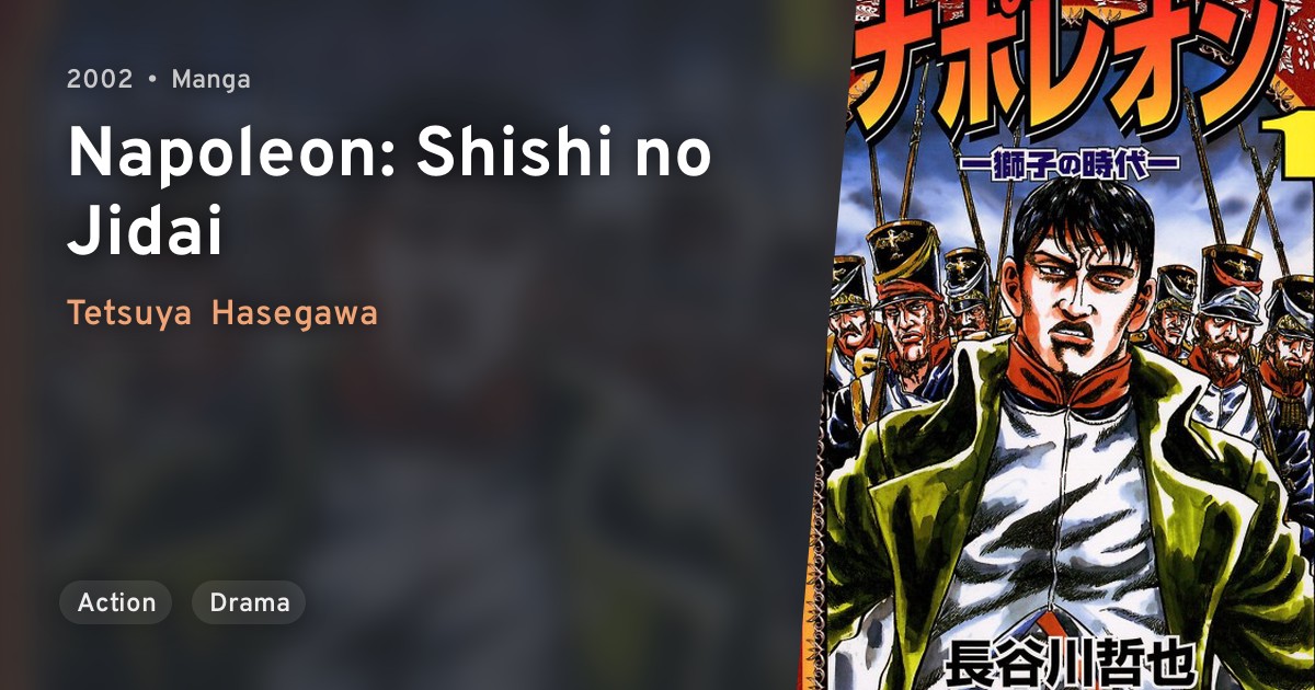 Napoleon Shishi No Jidai Anilist