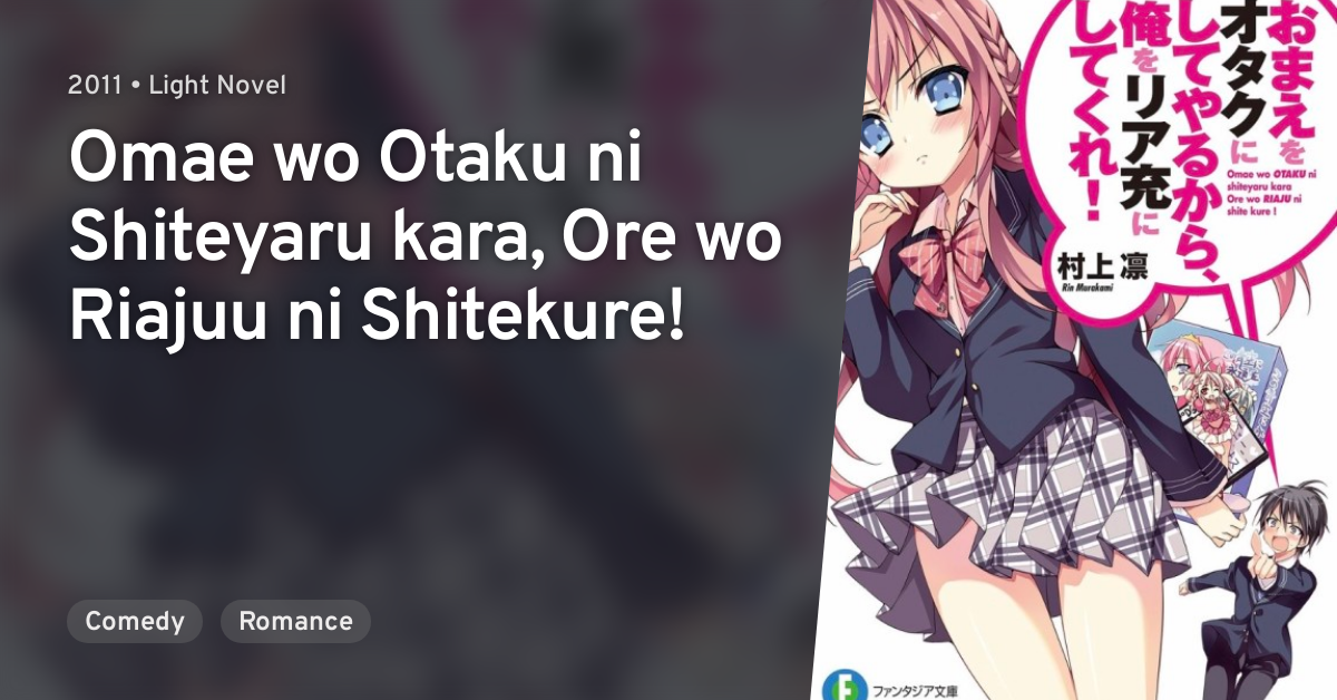 Omae wo Otaku ni Shiteyaru kara, Ore wo Riajuu ni Shitekure! · AniList