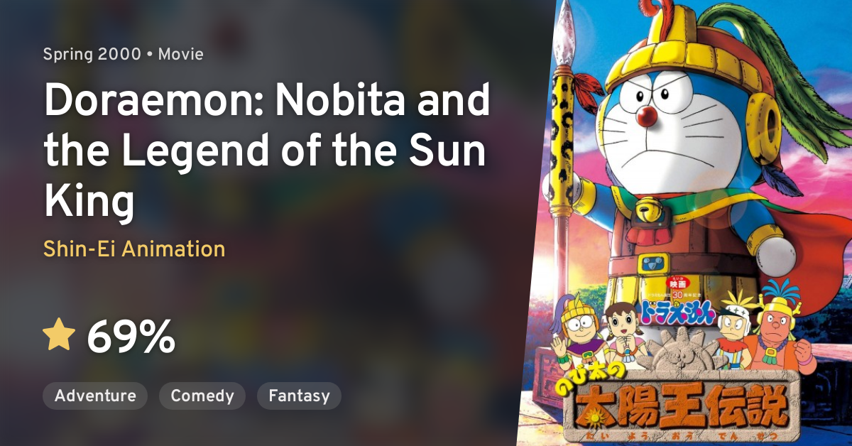 Doraemon Nobita no Taiyou Ou Densetsu Doraemon Nobita and the Legend of the Sun King AniList