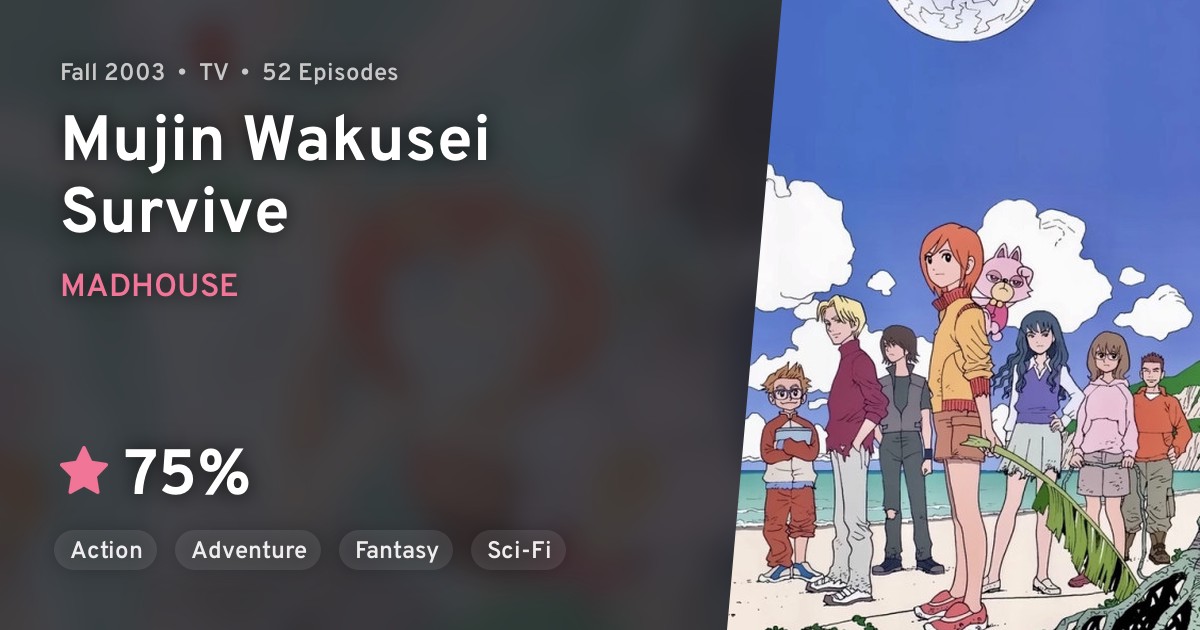 Mujin Wakusei Survive · AniList