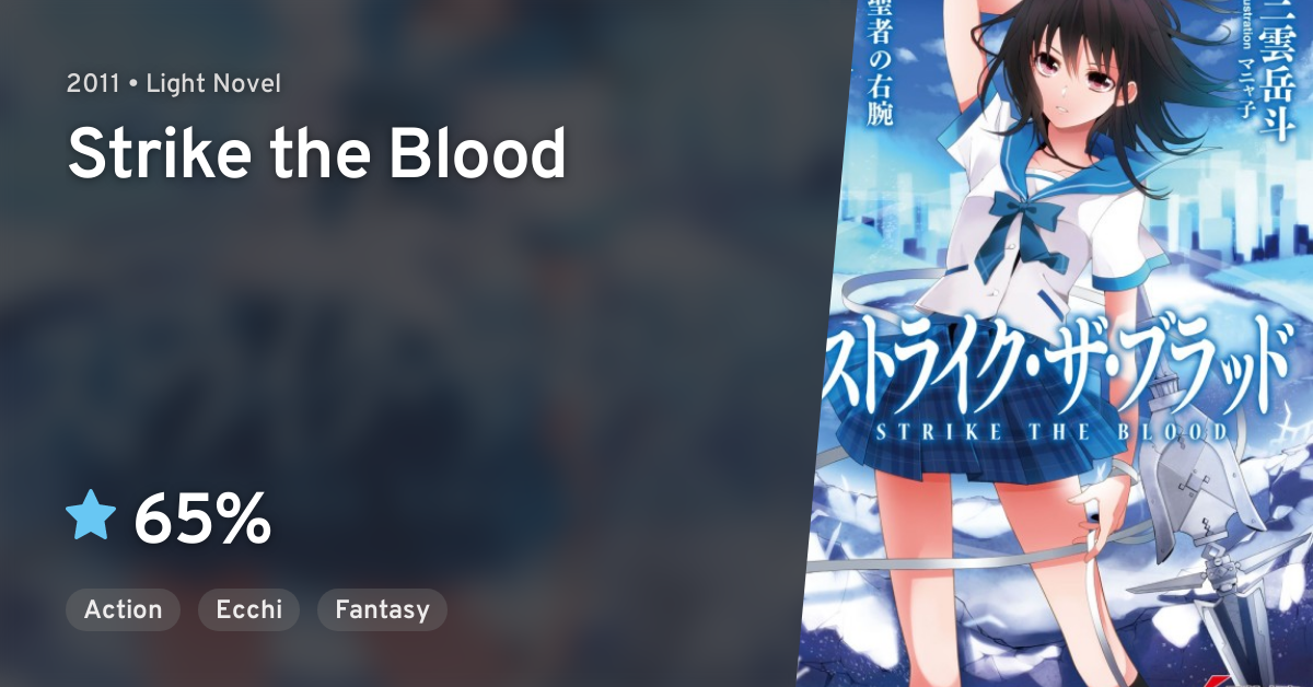 Strike the Blood: Append (Light Novel) Manga