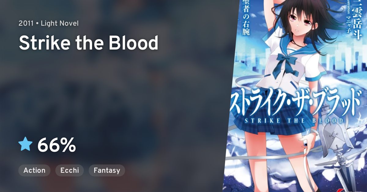 Strike the Blood: Append  Light Novel 