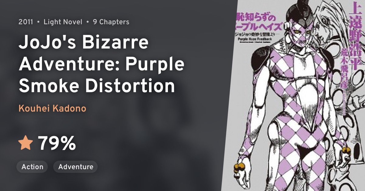 Hajishirazu No Purple Haze Jojo No Kimyou Na Bouken Anilist