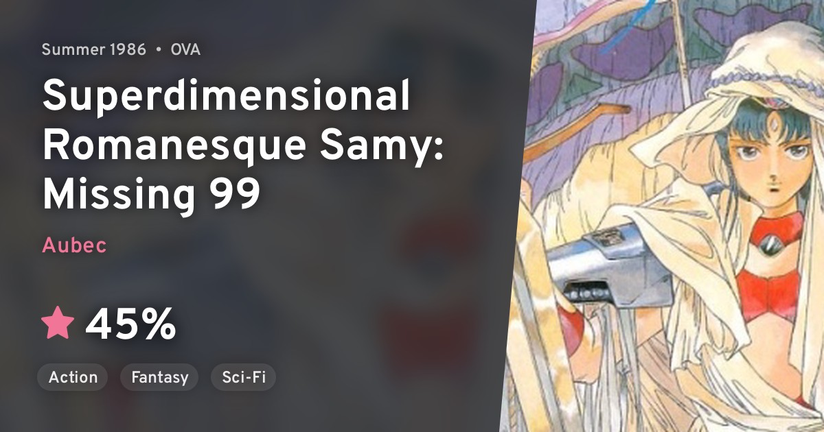 Choujikuu Romanesque Samy MISSING 99 (Superdimensional Romanesque Samy