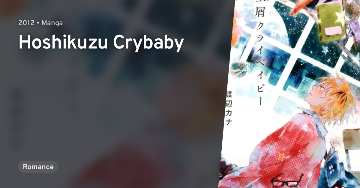 Hoshikuzu Crybaby Anilist