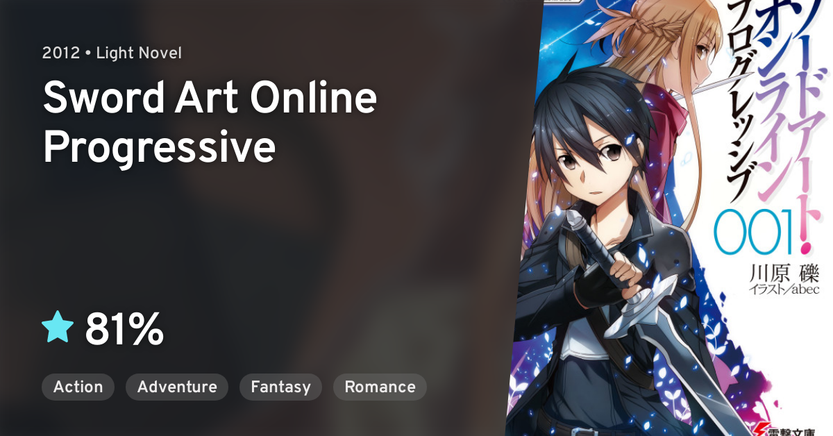 Sword Art Online: Progressive Movie – Kuraki Yuuyami no Scherzo