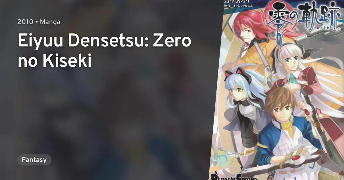 Eiyuu Densetsu: Zero no Kiseki - Yotsu no Ummei