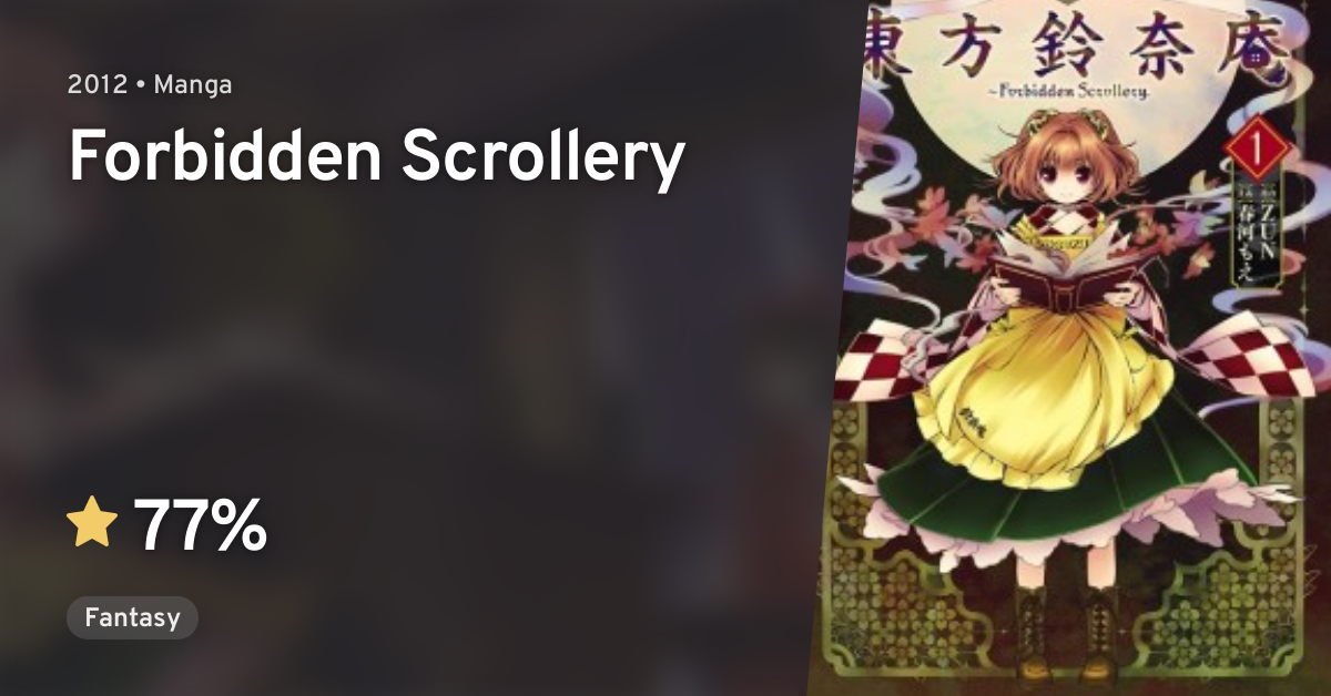 東方鈴奈庵 Forbidden Scrollery Thegroves Sa Com