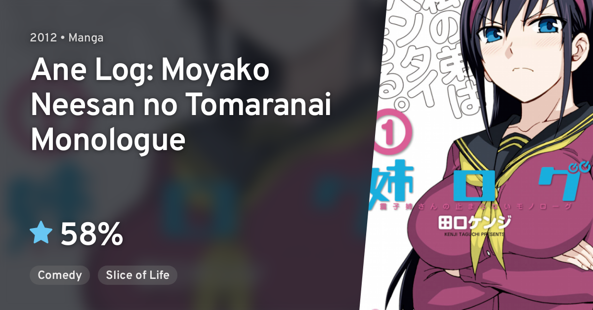 Ane Log: Moyako Neesan no Tomaranai Monologue · AniList