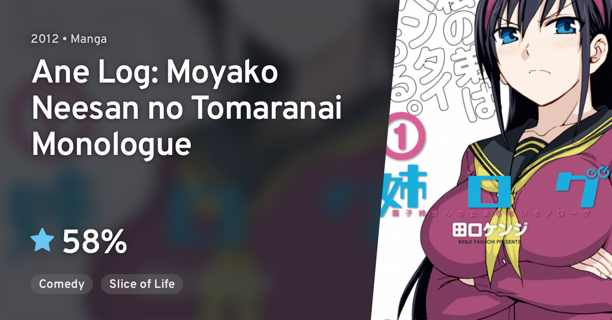 Anime Like Ane Log: Big Sister Moyako's Never-ending Monologue