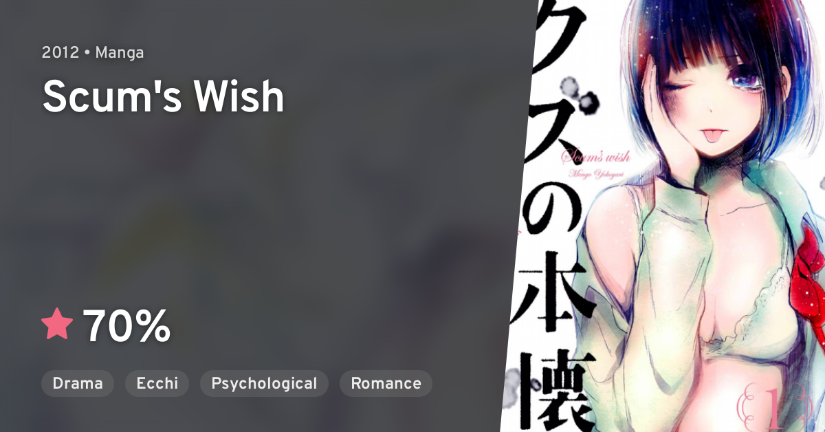 クズの本懐 2 [Kuzu no Honkai 2] (Scum's Wish, #2) by Mengo Yokoyari