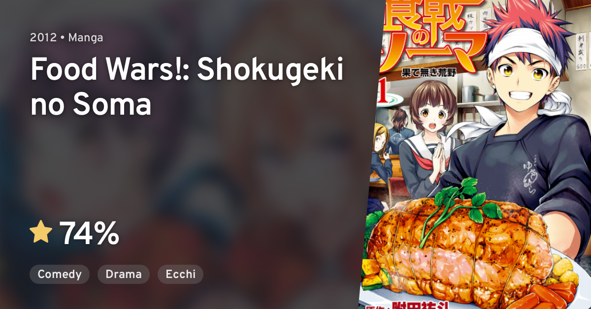 Food Wars! Shokugeki no Souma (Pilot) Manga