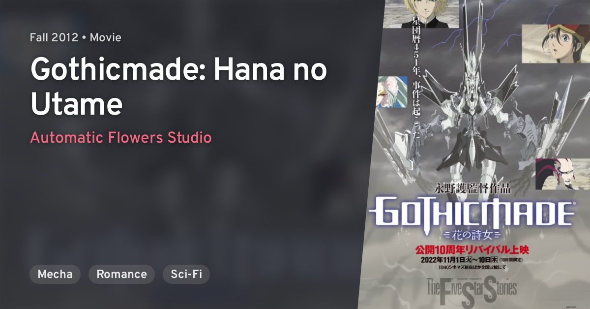 Gothicmade Hana No Utame Anilist