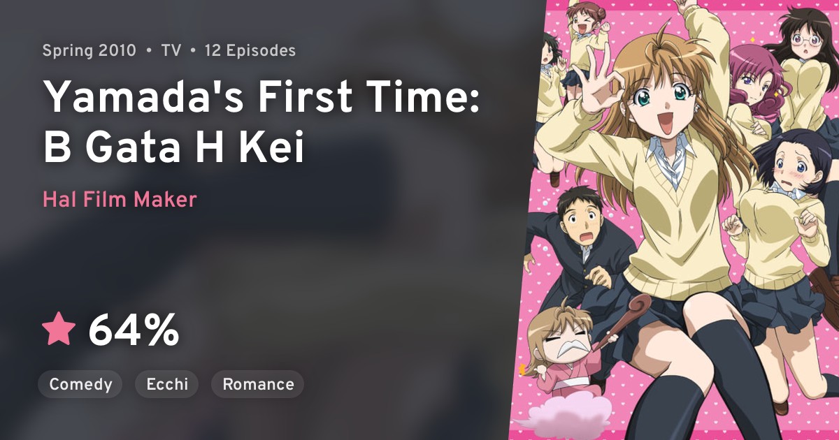 B gata h kei bs