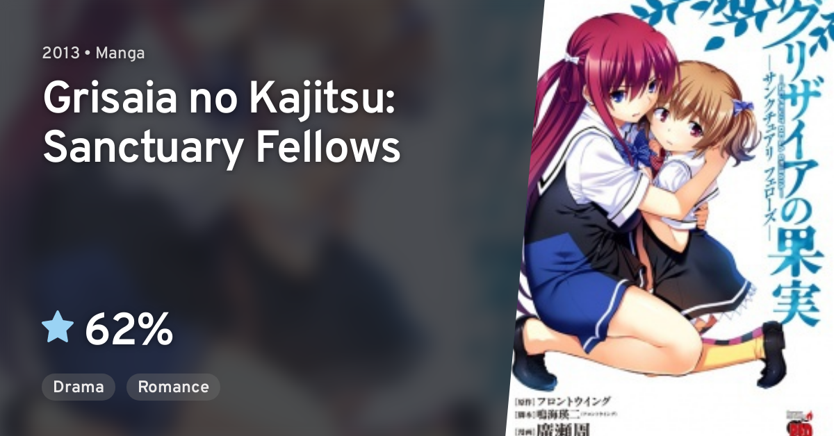 Manga Like Grisaia no Kajitsu: Sanctuary Fellows