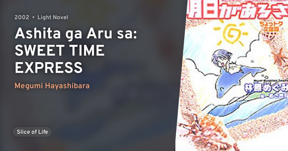 Ashita ga Aru sa SWEET TIME EXPRESS · AniList