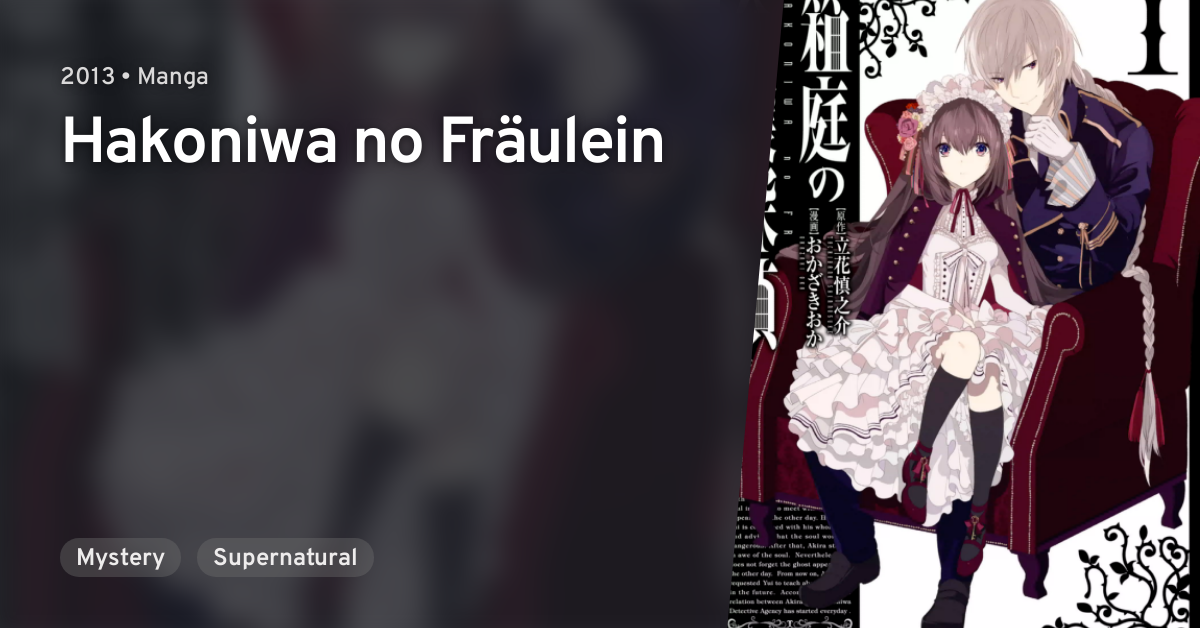 Hakoniwa No Fraulein Anilist