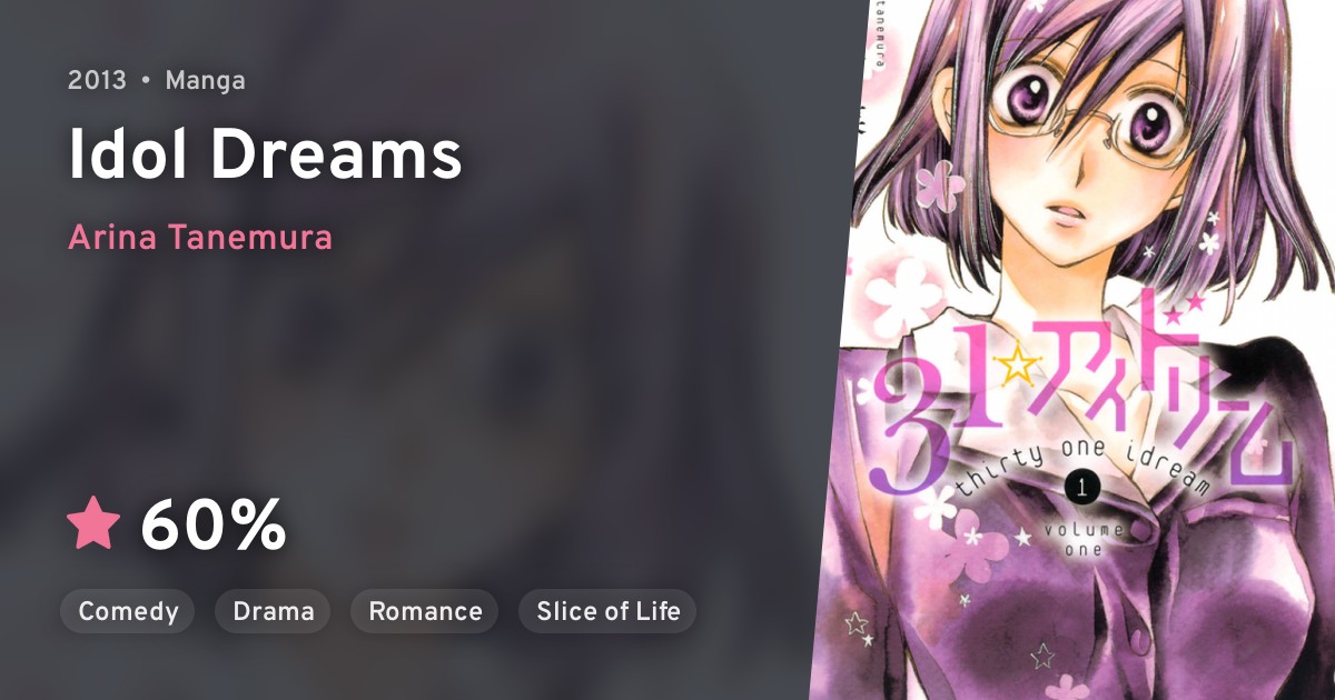 31 Ai Dream Idol Dreams Anilist