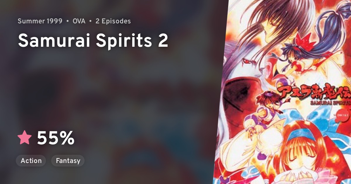 NEO GEO GIRLS NAKORURU SAMURAI SPIRITS AES MVS B2 SIZE OFFICIAL POSTER