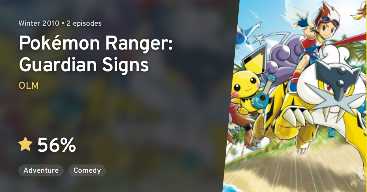 Pokémon Ranger: Hikari no Kiseki (Pokémon Ranger: Guardian Signs) · AniList