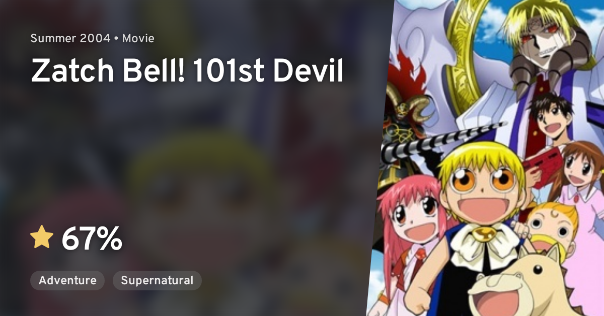 Zatch Bell: 101st Devil (movie) - Anime News Network