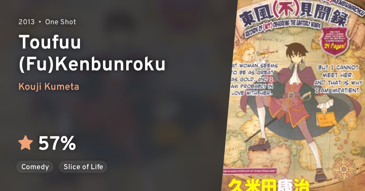 TOUFUU FU KENBUNROKU MANGA ONLINE FREE visual data 6