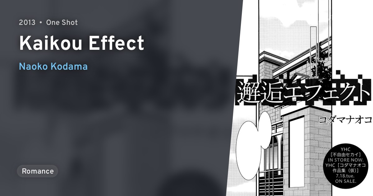 Kaikou Effect · AniList